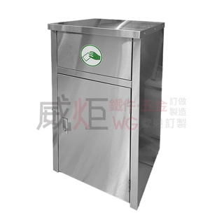 不鏽鋼資源回收桶W94S-一分類/垃圾桶/回收桶