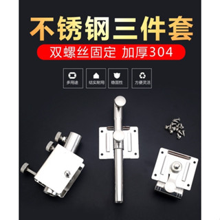 源豐釣具 不鏽鋼 冰箱配件三合一 釣箱 受三郎 戰鬥砲臺+漁網座+餌盆架 冰箱三件套 拉絲盤 竿受 架竿器 竿掛架 池釣