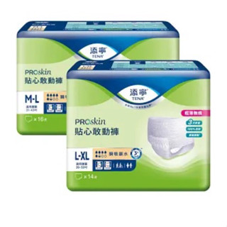 【單包】添寧-貼心敢動褲 大包裝M-L~L-XL號