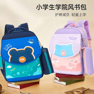 新款小學生書包可愛造型男女兒童減壓減負輕便雙肩揹包1-3-6年級大容量書包(贈同色筆袋)