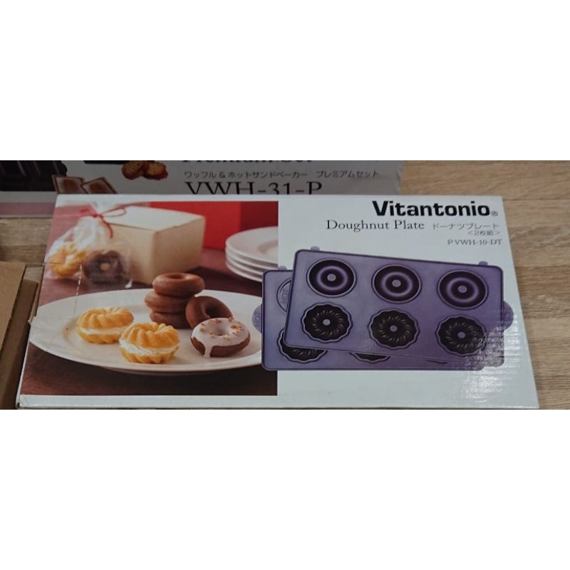 日本粉色鬆餅機 Vitantonio  VWH-31-P  全新 甜甜圈烤盤（PVWH-10-DT）舊塗層