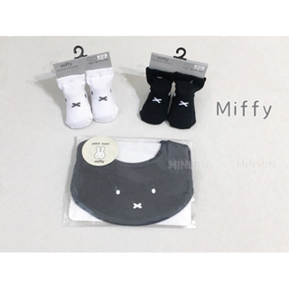 台灣現貨- 日本Miffy 米菲兔卡通 嬰兒寶寶圍兜/口水巾/嬰兒襪