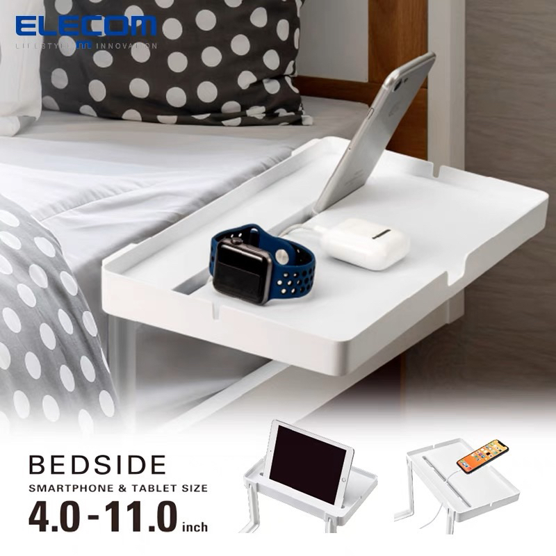 【現貨】日本ELECOM-床頭充电支架置物架宿舍床邊桌充電收纳架子免打孔置物隔板