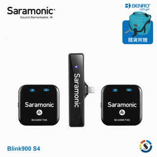 Saramonic楓笛 Blink900 S4(TXS+TXS+RXDI) 一對二無線麥克風系統