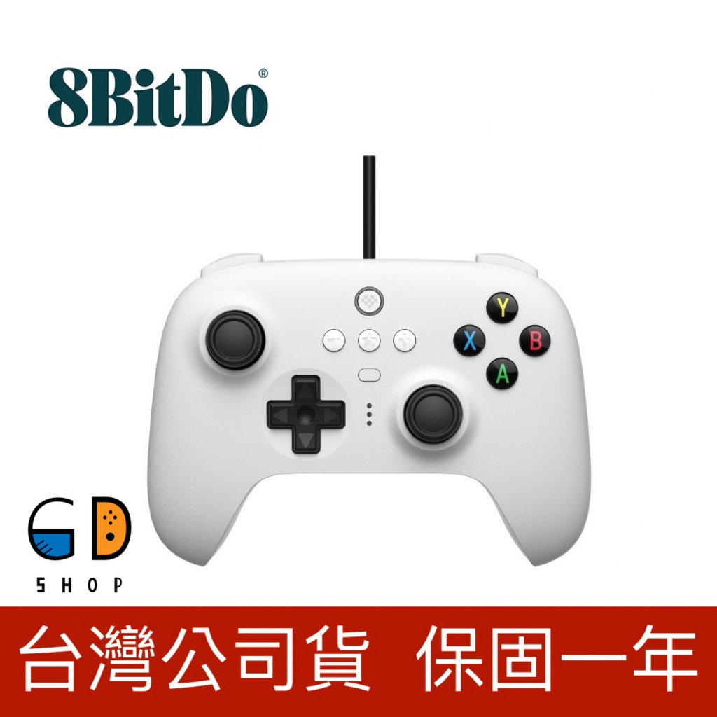 【原廠公司貨】☆ 八位堂 8bitdo ★ 獵戶座 有線手把 遊戲手把 控制器 SWITCH手把 PC手把 搖桿