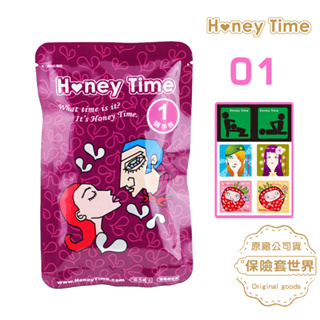 Honey Time【來自全球第一大廠】保險套-隨手包1號-超薄型/二合一型/草莓虎牙/6入【保險套世界】