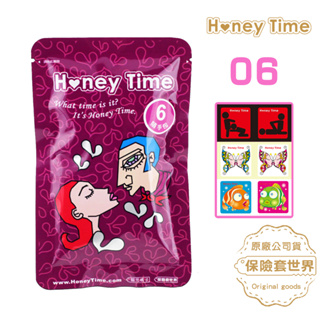 Honey Time【來自全球第一大廠】保險套-隨手包6號-虎牙型/緊縮合身型/環紋型/6入【保險套世界】