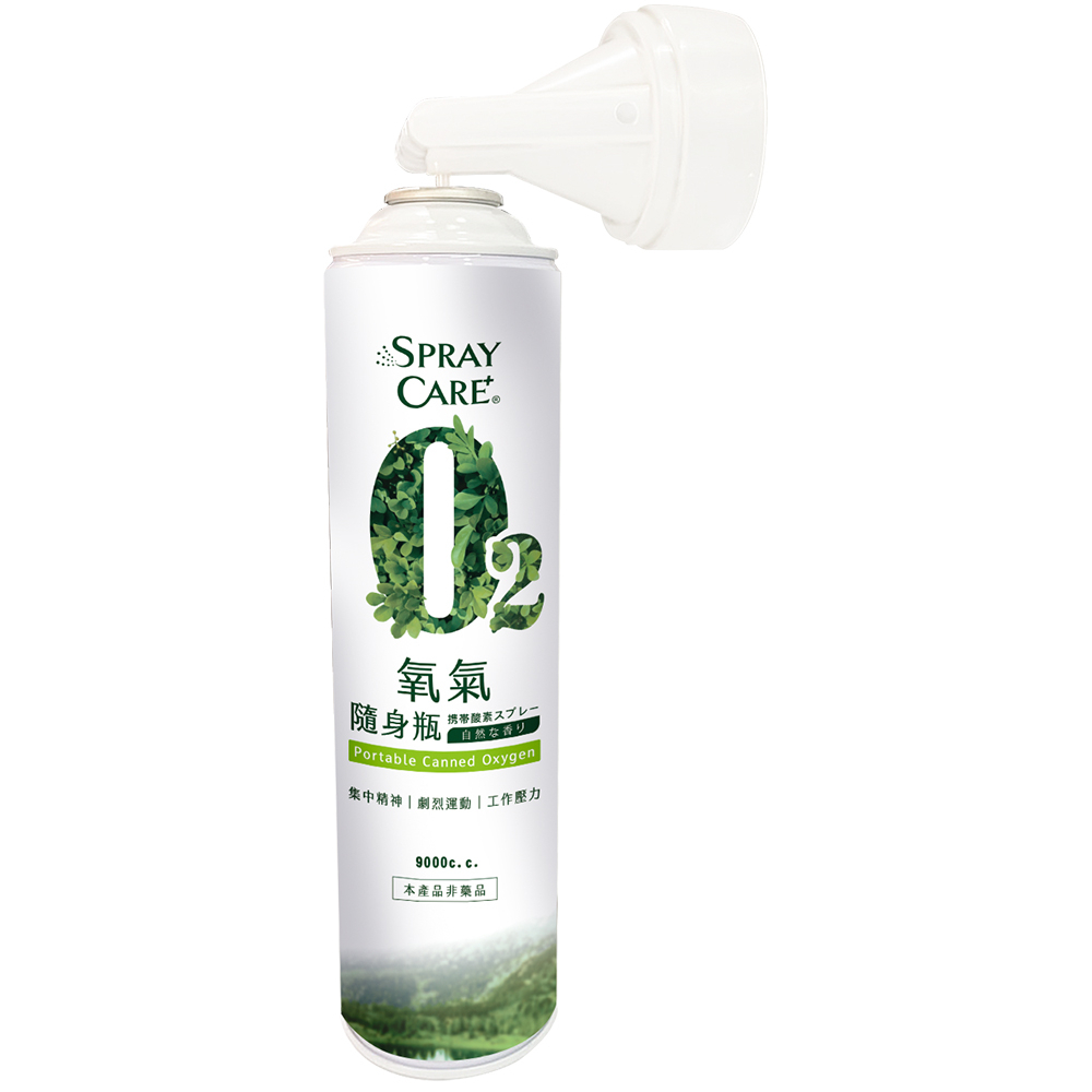 【黑珍珠】O2氧氣隨身瓶--750ML