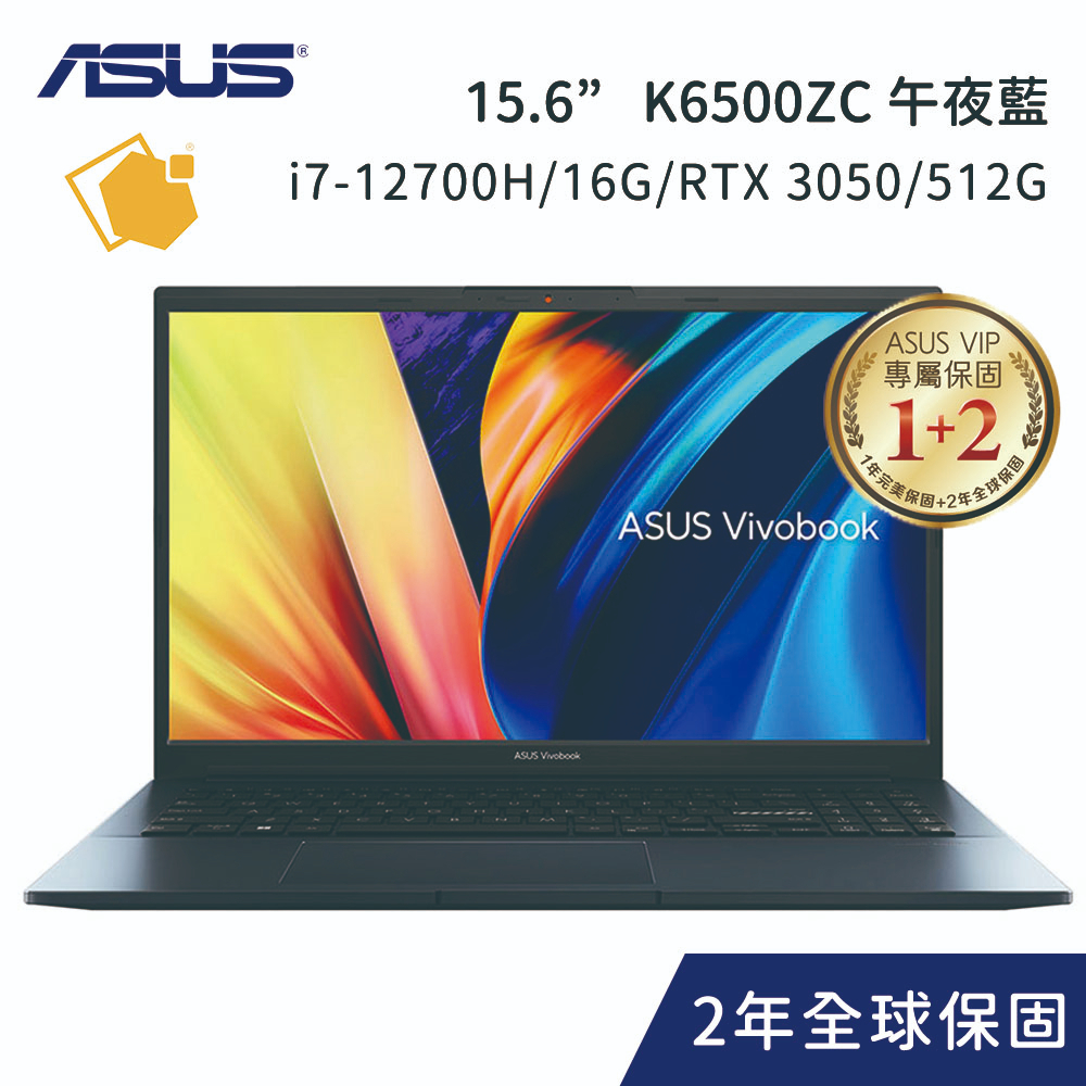 ASUS VivoBook Pro 15 OLED K6500ZC-0212B12700H 午夜藍(i7-12700H/