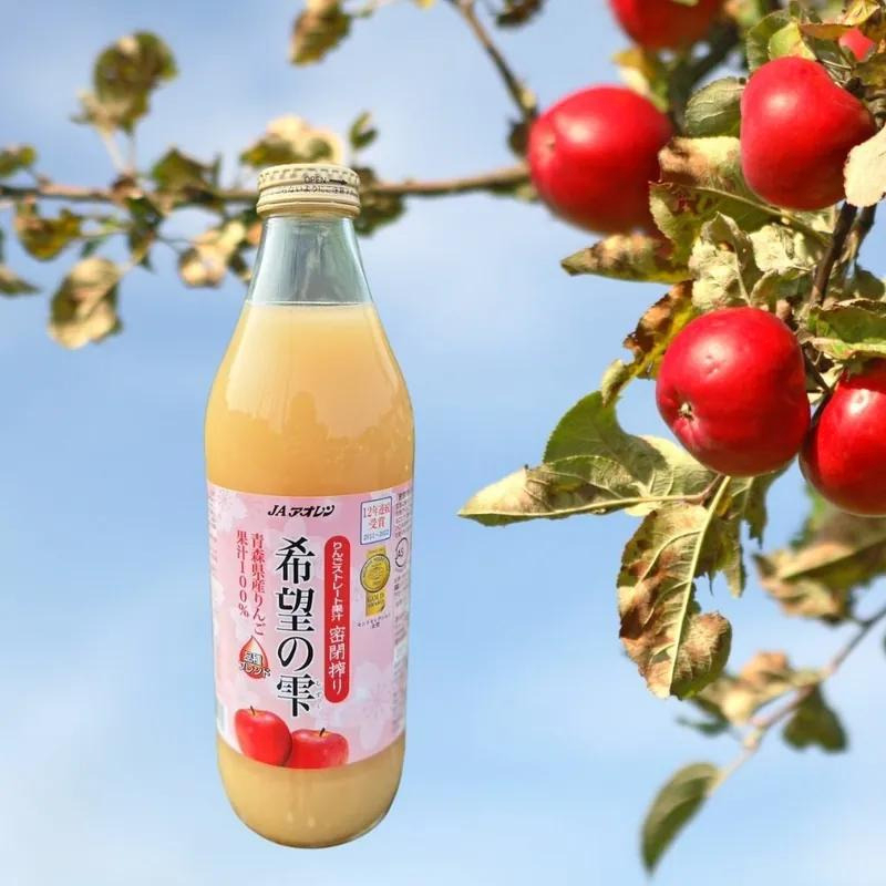 日本希望之露蘋果汁(1000ml/瓶)【真食材本舖・RealShop｜果汁】