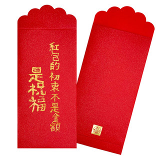燙金紅包袋【公版燙金賣場】 / 文創紅包袋 寵物紅包 開工紅包 設計師嚴選 文字紅包袋 手寫的溫度【B&B幸福雜貨】