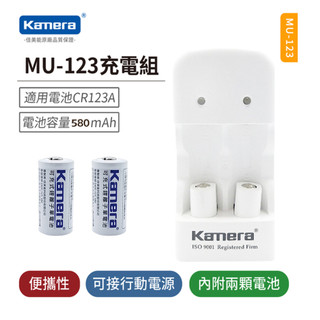 Kando CR2 充電電池 拍立得 Mini 70 25 50 SP1 SP-1 MP300 MP100 MP70