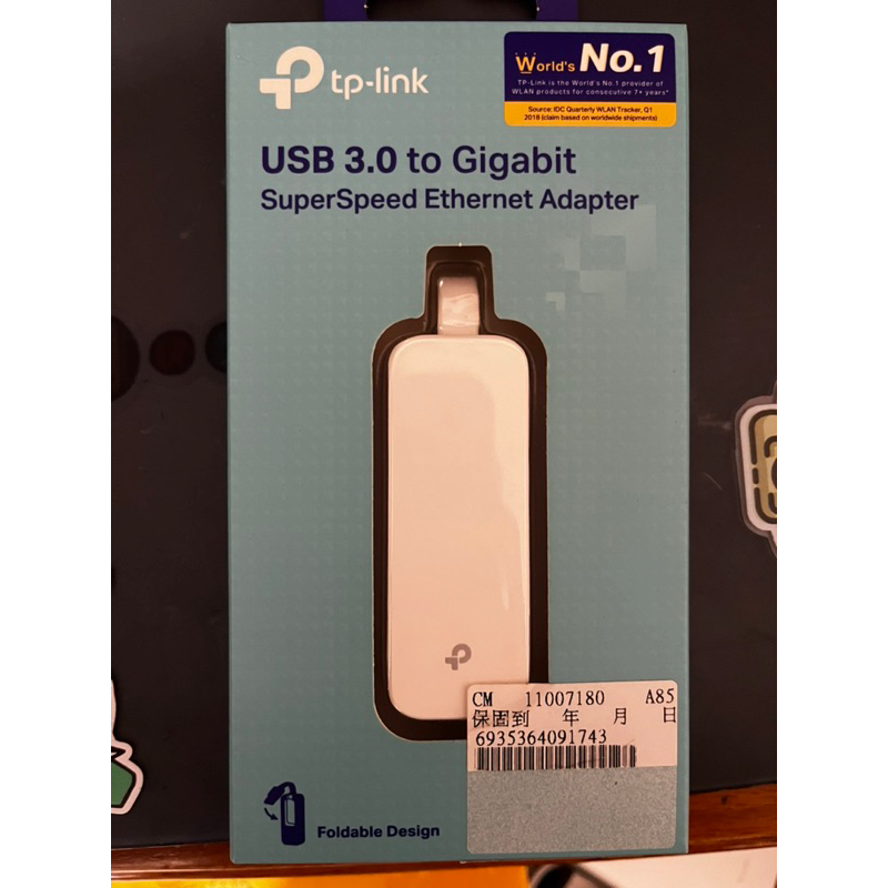 tp-link USB 3.0 to Gigabit 外接網路卡