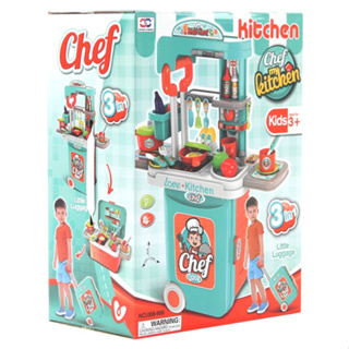 XIONG CHENG 3合1行李箱廚具組(角色扮演、辦家家酒遊戲) 玩具
