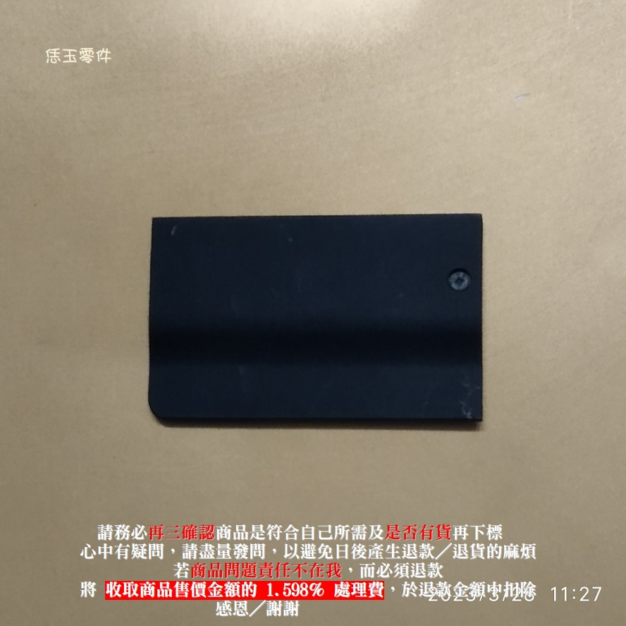 【恁玉零件】狀況良好《雅拍》HP V3000 筆電 WiFi無線接入門417074-001@V3000_03