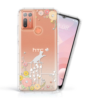 Meteor 適用 HTC Desire 20+ 奧地利水鑽手機殼 貓咪戀曲
