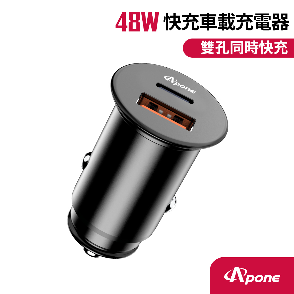 Apone 48W PD+QC 雙孔 各種車型 極速車充 USB Type-C 手機 平板 DC12V-24V