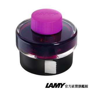 LAMY T52 鋼筆用 50ML墨水 / - 多色 - 官方直營旗艦館