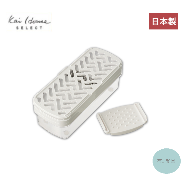 《有。餐具》日本製 貝印 KAI 三用調理器 附盒 刨絲 刨片 磨泥 三合一 刨絲器 刨片器 磨泥器 (DH-7357)