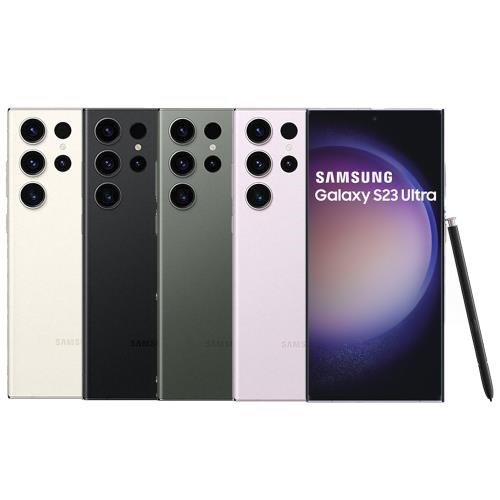 (10%蝦幣+含稅) 三星 Samsung Galaxy S23 Ultra 512g  (12G/256G)