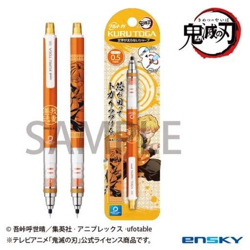 [全新] 日版 ENSKY 善逸 自動筆 鬼滅之刃 0.5mm 自動筆 我妻善逸 自動鉛筆