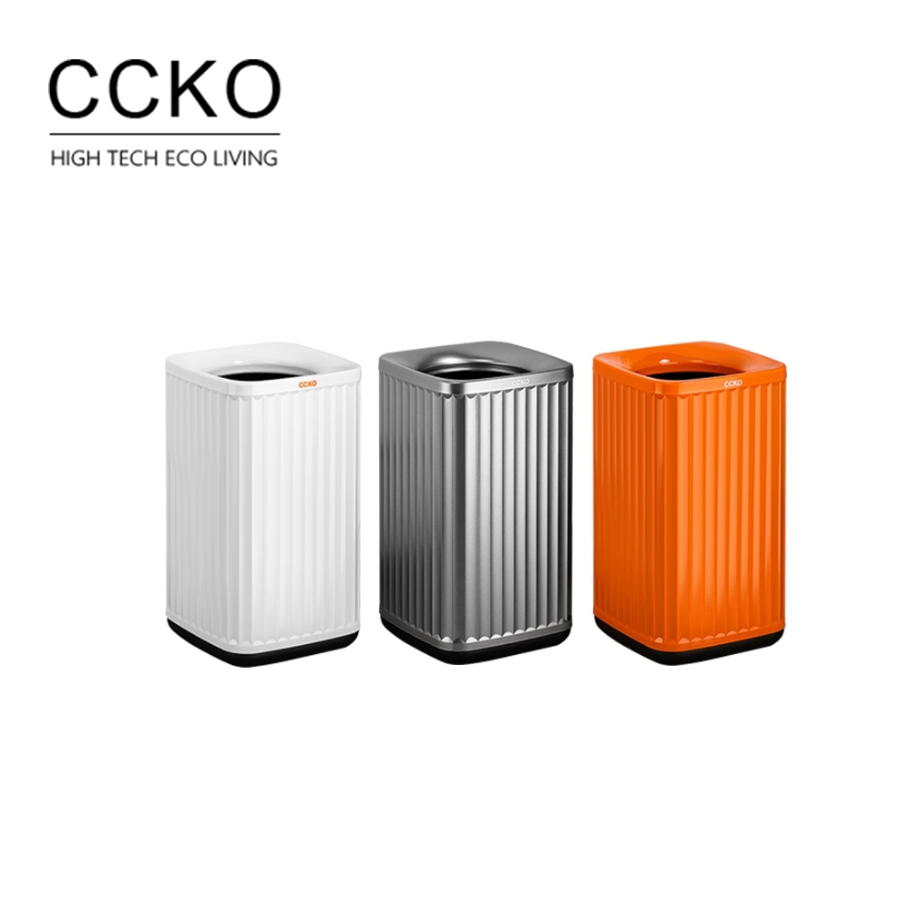 【CCKO】輕奢簡約 豎紋開口雙層垃圾桶 無蓋垃圾桶 開口垃圾桶 家用 辦公室 客廳 廁所 塑膠垃圾桶 三色任選