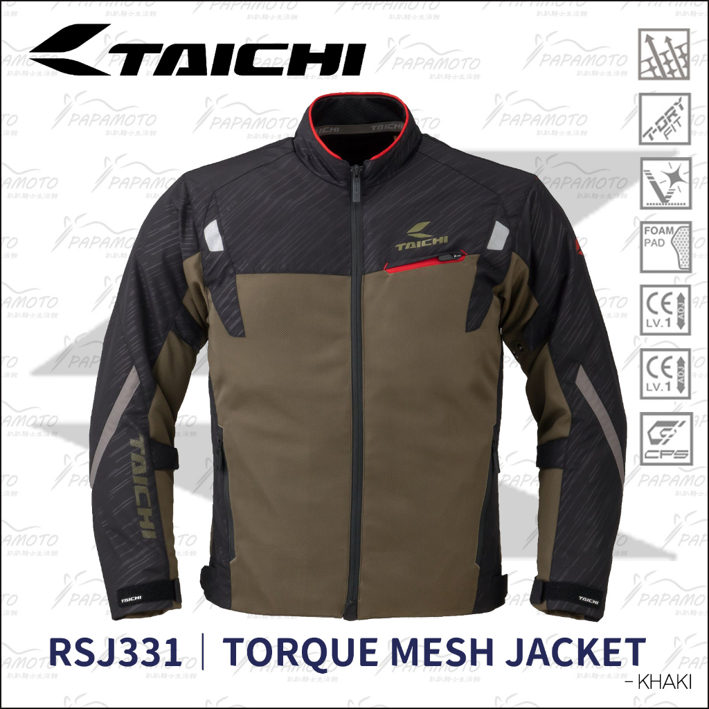 【趴趴騎士】TAICHI RSJ331 夏季網眼防摔衣 - 綠 (7件式護具 CE TORQUE MESH JACKET