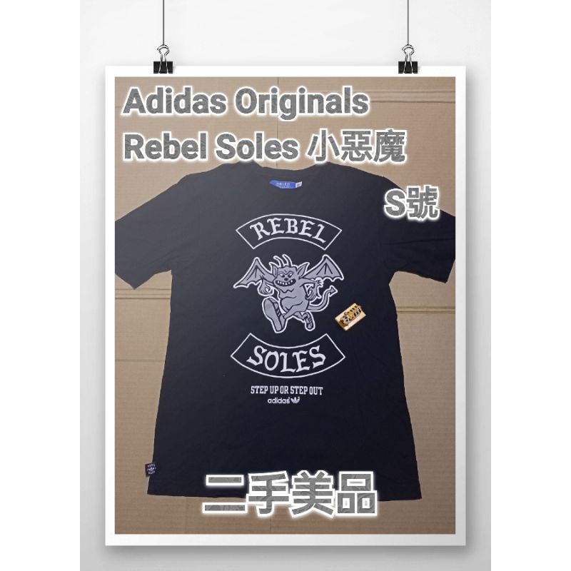 * 二手 * Adidas Originals Rebel Soles 小惡魔 黑色短T S號