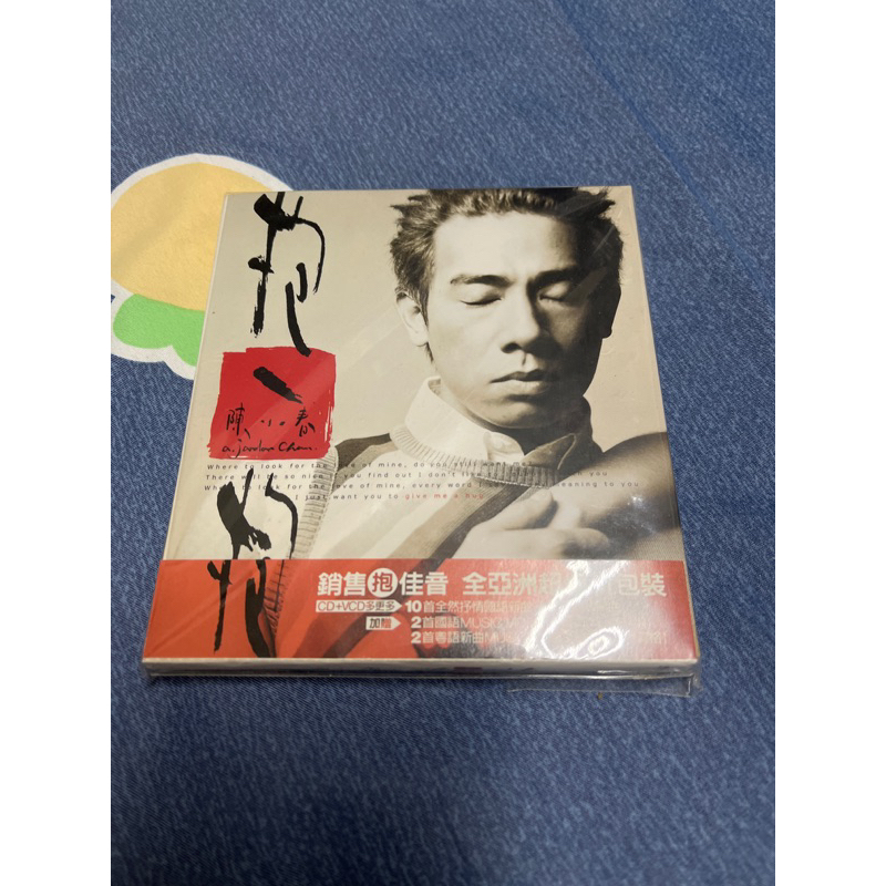 陳小春 抱一抱 CD+VCD附側標