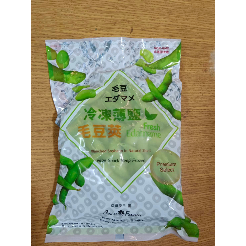 好市多 冷涷零售區 Asia Farm 亞細亞田園 冷凍薄鹽毛豆莢 每包500公克*6包盒裝