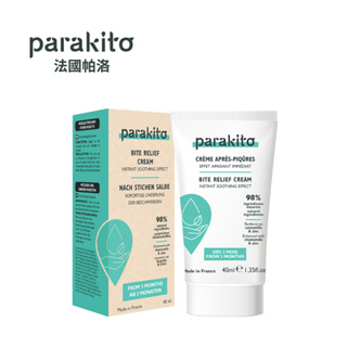 Parakito 法國帕洛 天然植萃紓緩霜 40ml【YODEE優迪】