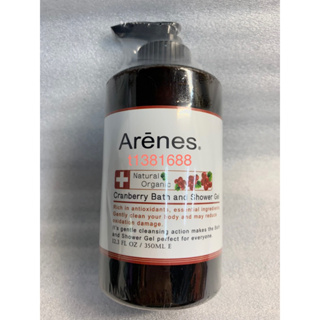 Arenes 蔓越莓私密照護沐浴露