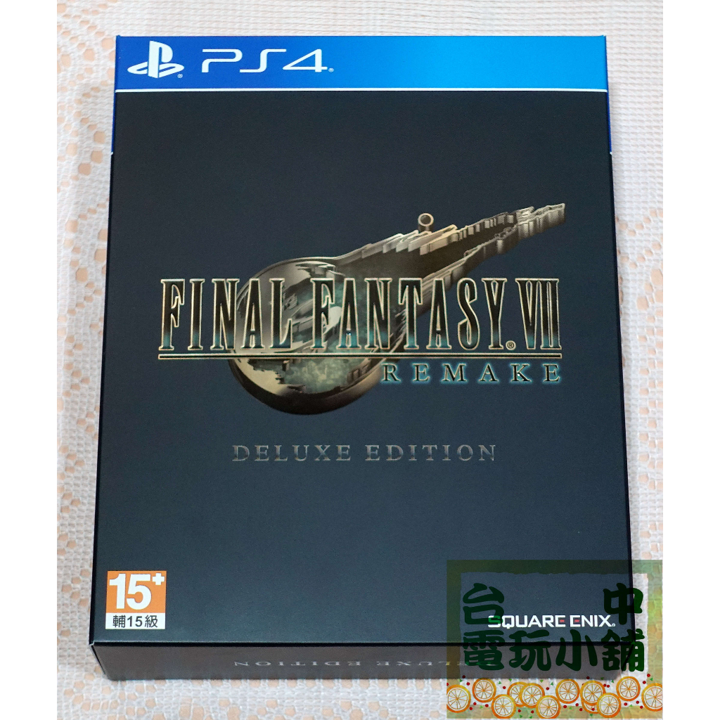 ◎台中電玩小舖~PS4原裝遊戲片~太空戰士7 Final Fantasy VII 重製版 中文版 豪華版 ~2250