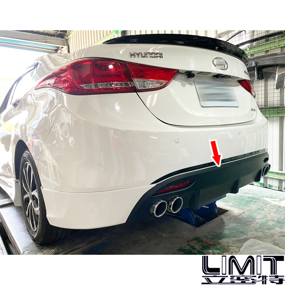 Limit立密特- Hyundai 現代12-15 ELANTRA 風動版 空力套件 後保桿 後包 PP 烤漆