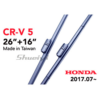 HONDA CR-V 5 雨刷/5代目專用雨刷/後雨刷/三節式/軟骨/CRV5/側勾式雨刷/軟骨雨刷/硬骨/前擋雨刷