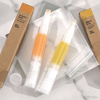 ［現貨 下單即可寄出］日本無印良品MUJI 指甲滋養油 (指緣油/甘皮油) 日本代購🇯🇵