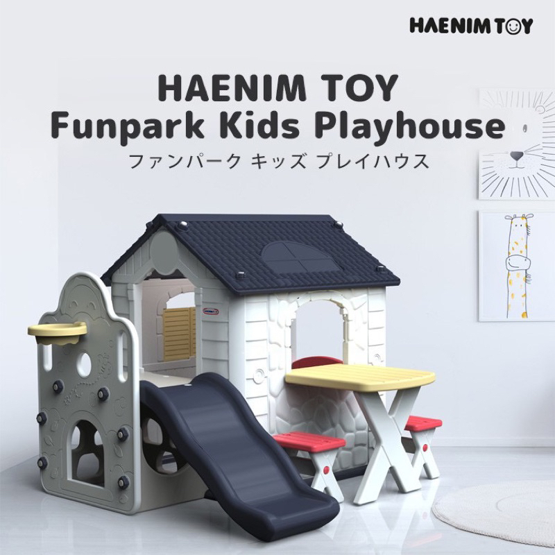 【二手轉賣】HAENIM TOY Fun Park Kids Play House多功能遊戲屋+溜滑梯+桌椅