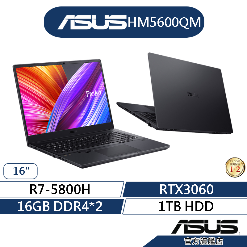 ASUS 華碩ProArt Studiobook PRO16吋創作筆電(R7-5800H/32G/1T/RTX3060)