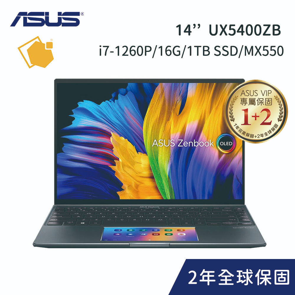 ASUS ZenBook 14X UX5400ZB-0023G1260P 綠松灰(i7-1260P/16G/1TB)