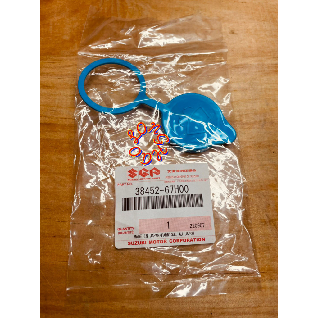 SUZUKI 鈴木 SWIFT (2005年) SX4 雨刷噴水桶蓋 噴水桶蓋 正廠 原廠 38452-67H00