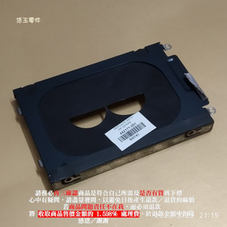 【恁玉零件】狀況良好《雅拍》HP V3000 筆電 硬碟架 442171-001 V3000_06