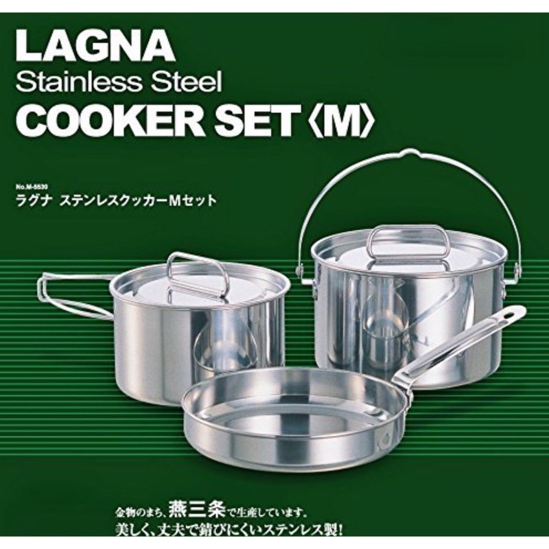 (現貨)日本Captain Stag 鹿牌 M-5530 不鏽鋼鍋具三件組日本製 附收納袋