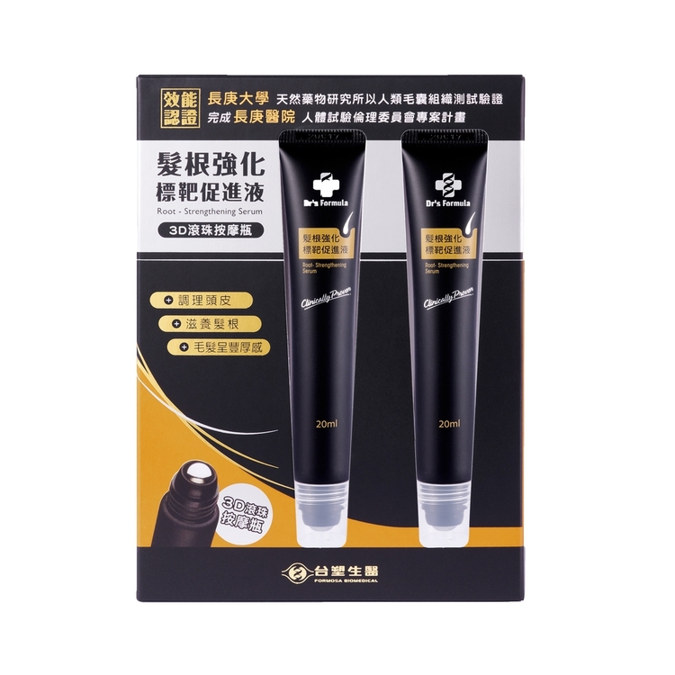 《台塑生醫》Dr’s Formula 髮根強化標靶促進液滾珠瓶20ml(2入/盒) 1盒/2盒