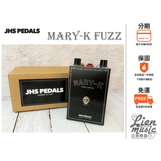 立恩樂器 效果器專賣》公司貨保固 JHS Mary-K FUZZ 效果器 Legends Of Fuzz MARY K