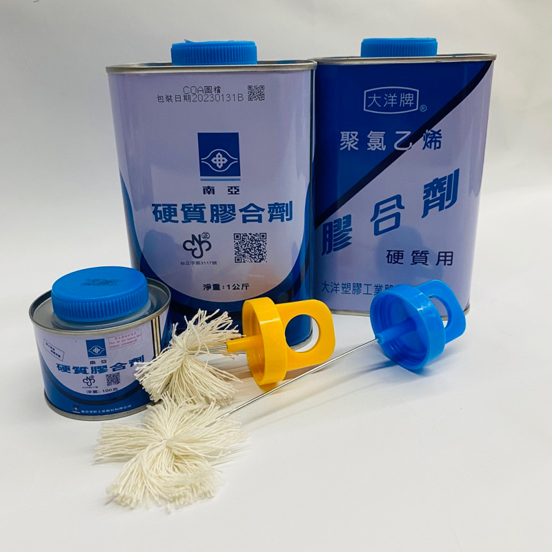 南亞硬質膠合劑 100g 1KG 附短刷 大洋牌塑膠糊硬質膠合劑