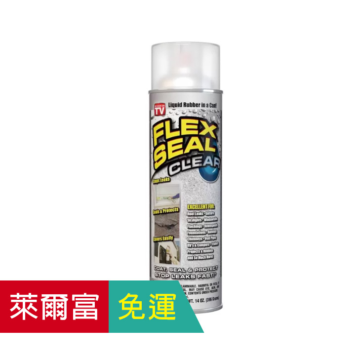 【蝦皮茉兒】Flex Seal 飛速防水填縫噴劑 加拿大/美國製 密封止漏防霉防鏽防腐蝕 flex #126234 特價