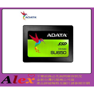 ADATA威剛 SU650 240G 240GB SSD 2.5吋固態硬碟