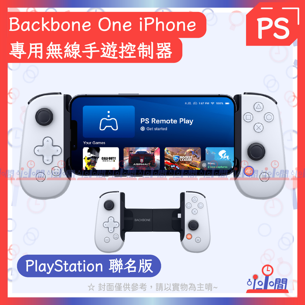 桃園 小小間電玩  Backbone One iPhone 專用無線手遊控制器（PlayStation 聯名版）