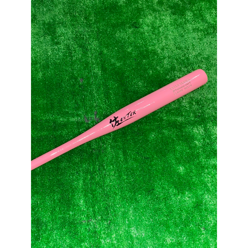 棒球世界全新佐enter🇮🇹義大利櫸木🇮🇹壘球棒特價 CH8粉紅色實心棒