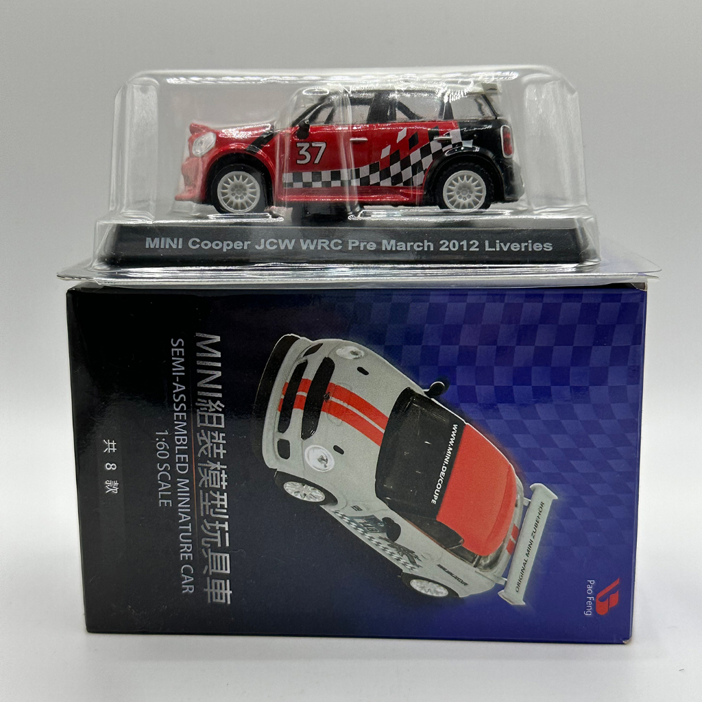 711 MINI 組裝模型玩具車-MINI Coupe JCW WRC